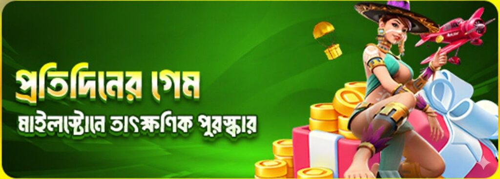 TQBET Login Bangladesh – Play Daily Games & Win Exciting Rewards