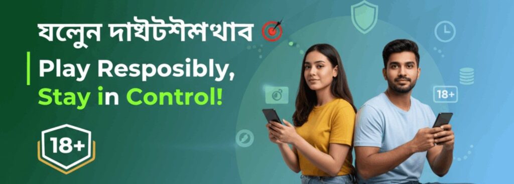 TQBET Responsible Gaming – Play Responsibly and Stay in Control in Bangladesh